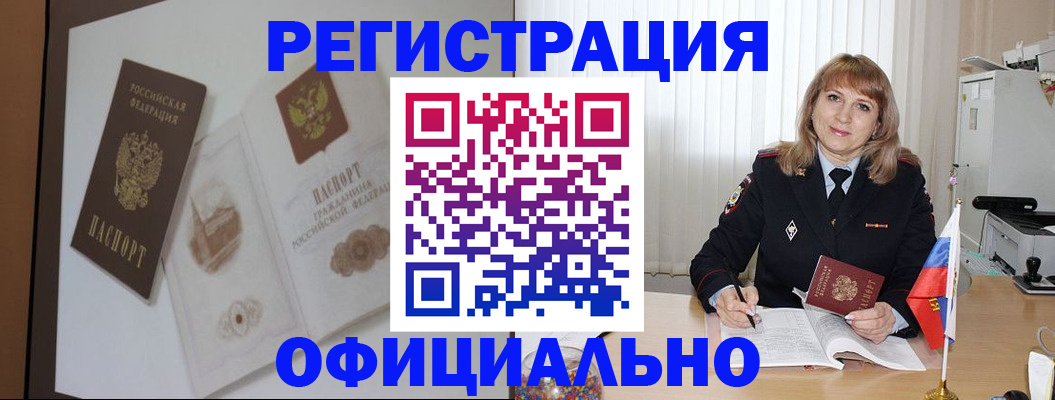 регистрация для дет. сада в Жирновске