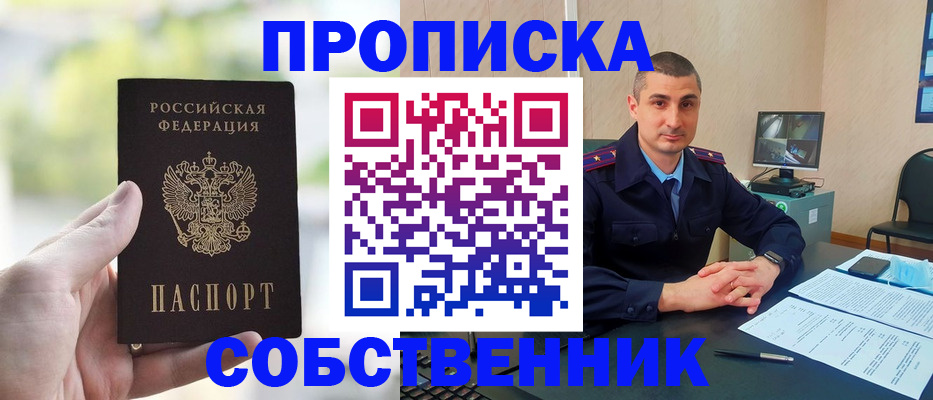 временная регистрация адрес в Жирновске